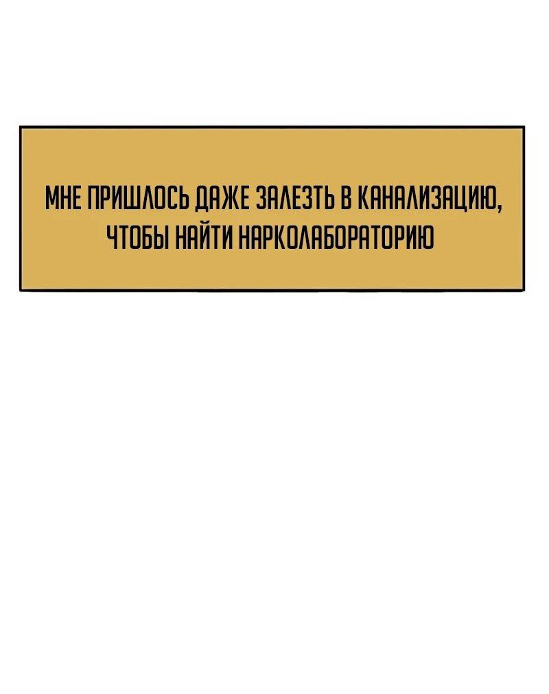 Read Завоевание старшей школы война с хулиганами RU Manga Online