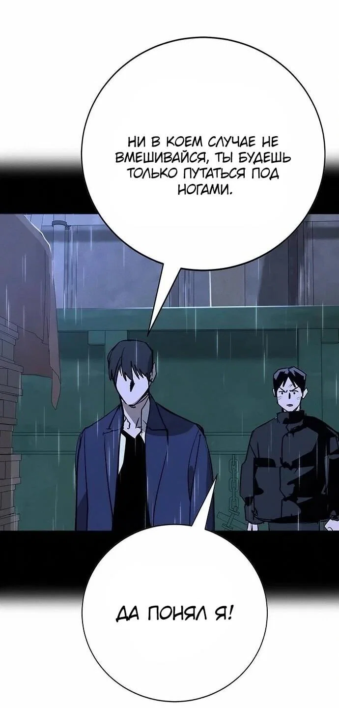 Read Завоевание старшей школы война с хулиганами RU Manga Online