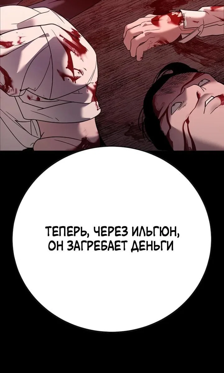 Read Завоевание старшей школы война с хулиганами RU Manga Online