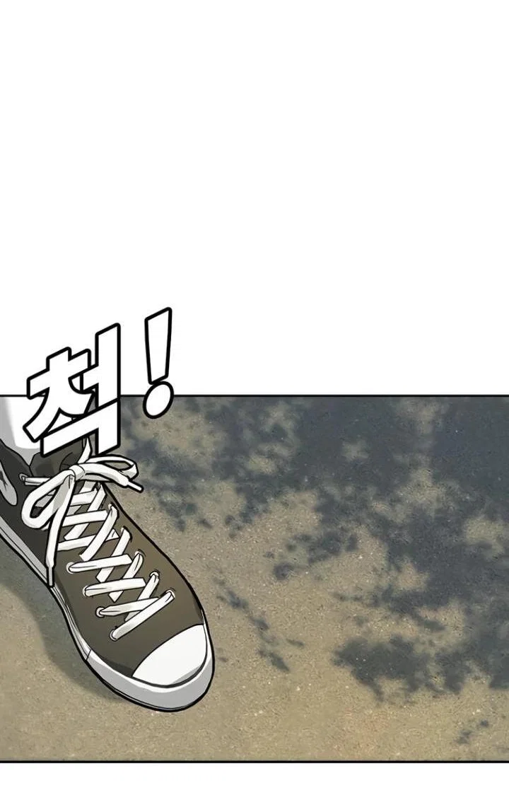 Read Завоевание старшей школы война с хулиганами RU Manga Online