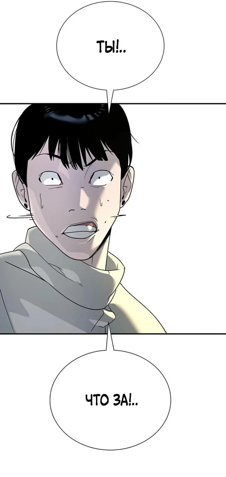 Read Завоевание старшей школы война с хулиганами RU Manga Online