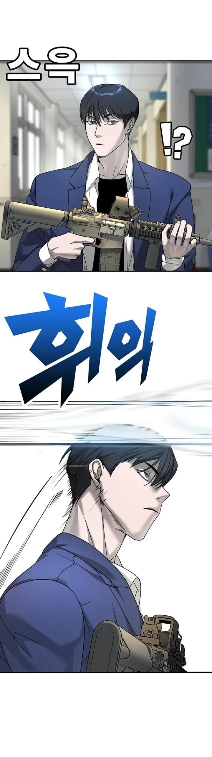 Read Завоевание старшей школы война с хулиганами RU Manga Online