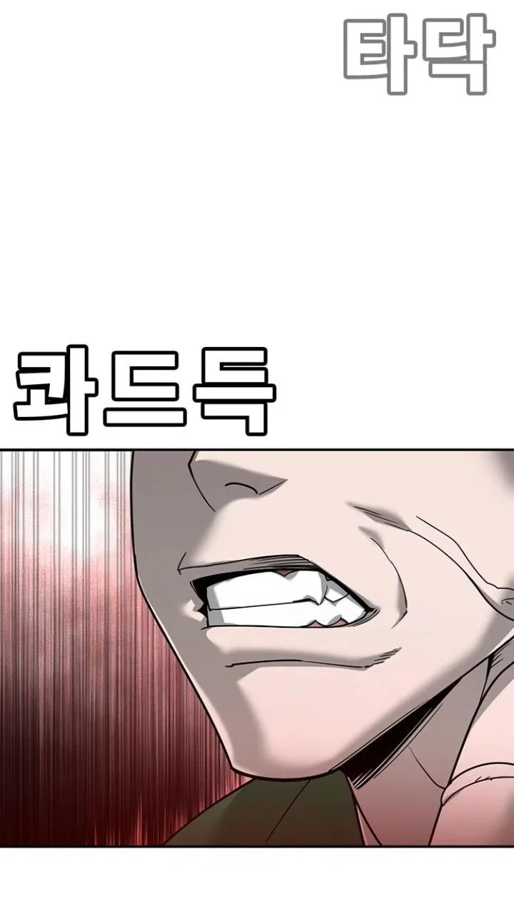 Read Завоевание старшей школы война с хулиганами RU Manga Online