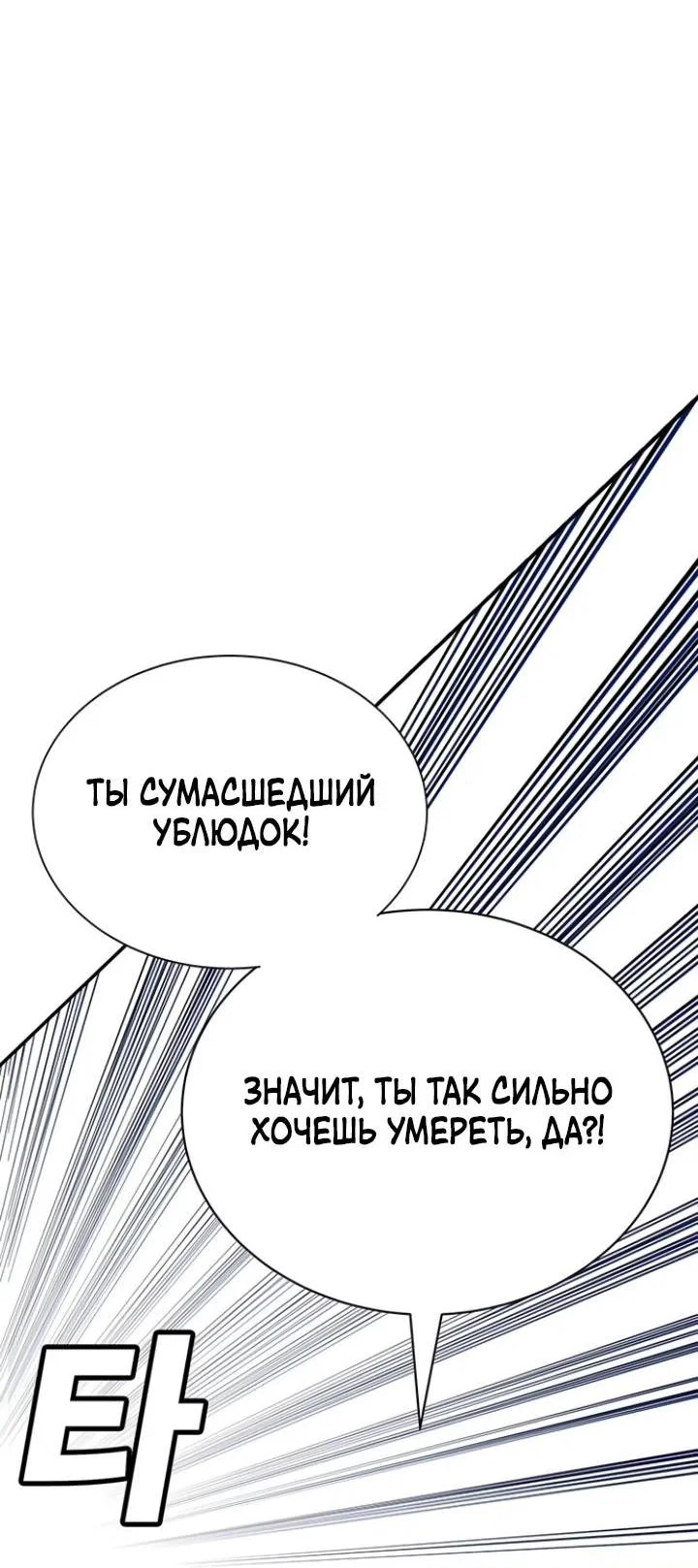 Read Завоевание старшей школы война с хулиганами RU Manga Online