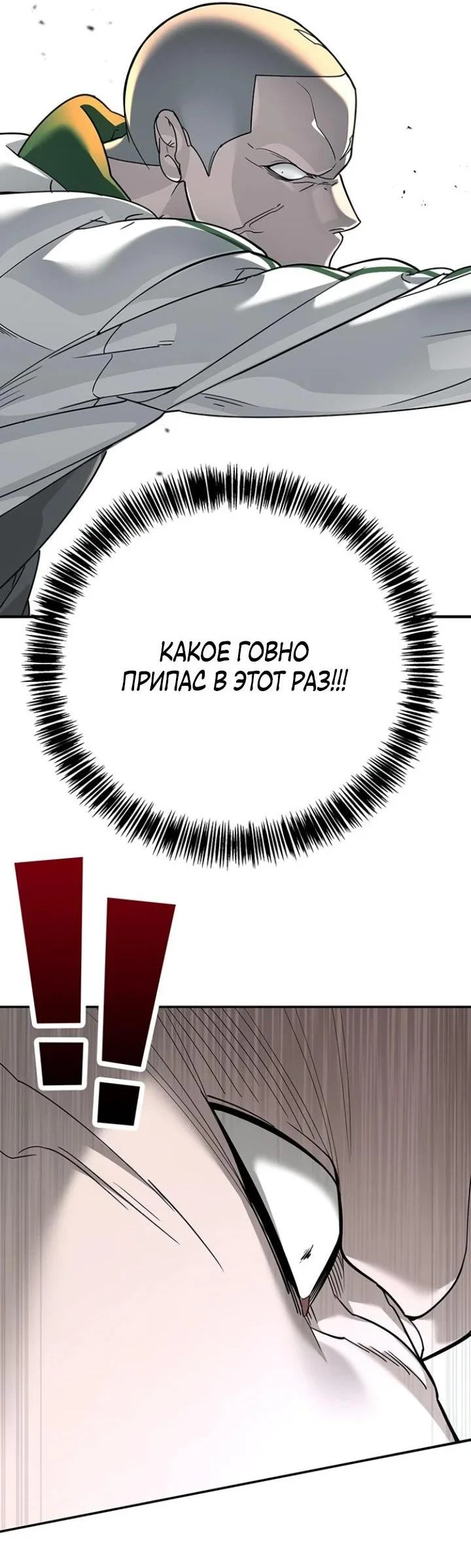 Read Завоевание старшей школы война с хулиганами RU Manga Online