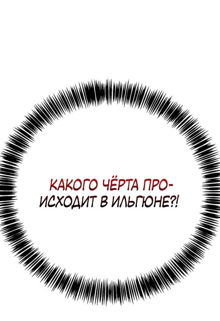 Read Завоевание старшей школы война с хулиганами RU Manga Online