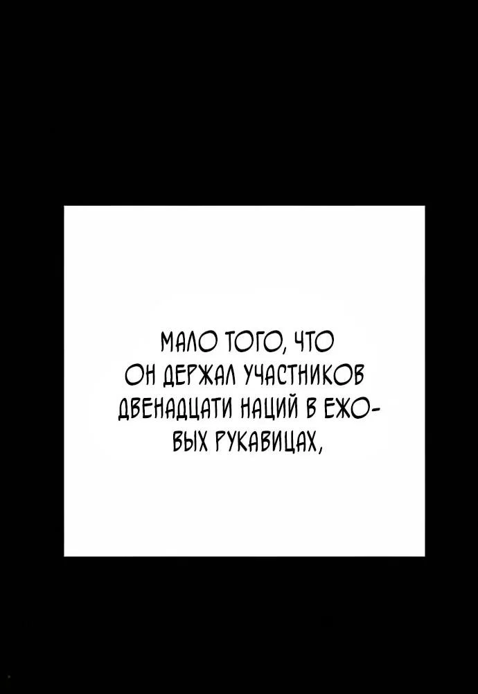 Read Завоевание старшей школы война с хулиганами RU Manga Online