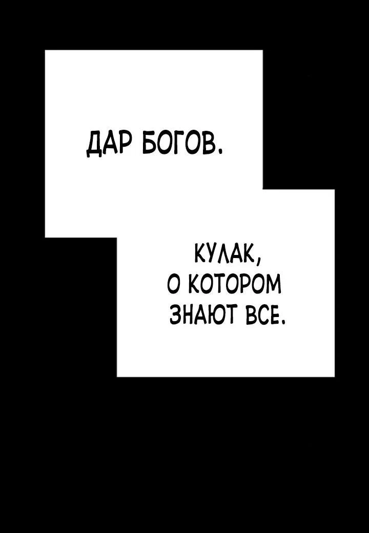 Read Завоевание старшей школы война с хулиганами RU Manga Online