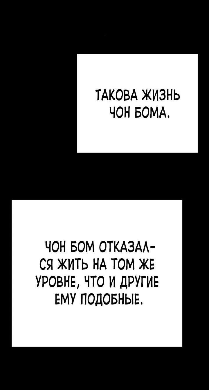Read Завоевание старшей школы война с хулиганами RU Manga Online