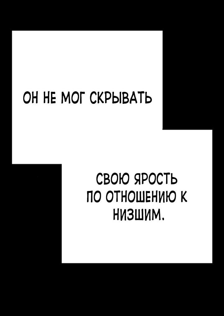 Read Завоевание старшей школы война с хулиганами RU Manga Online