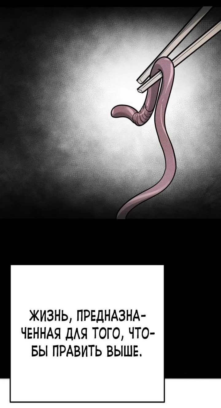 Read Завоевание старшей школы война с хулиганами RU Manga Online