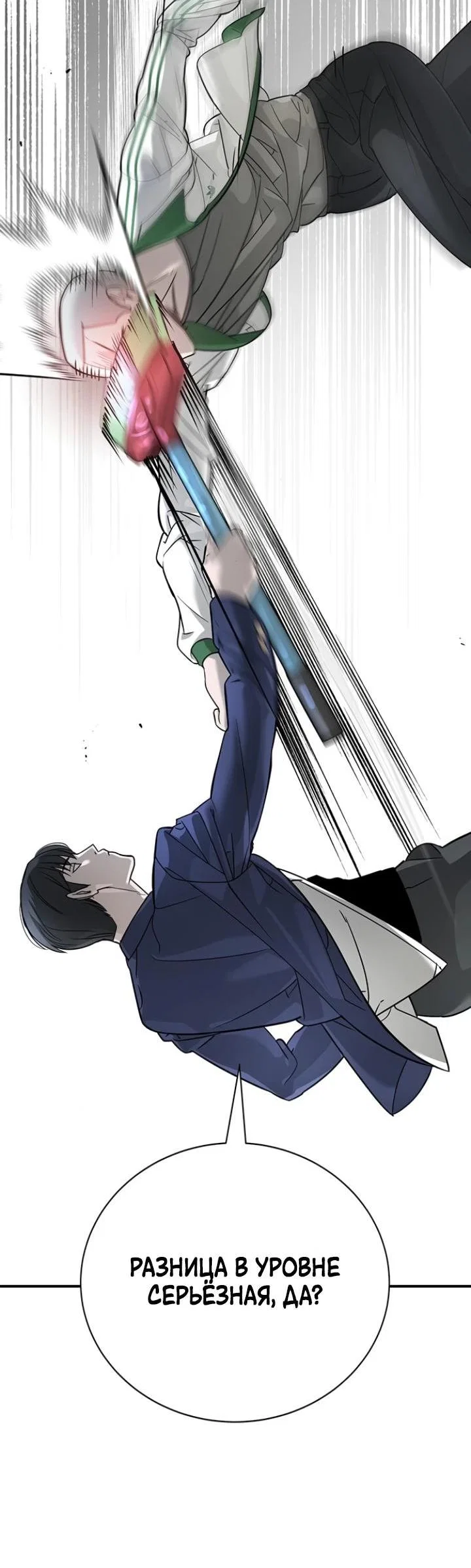 Read Завоевание старшей школы война с хулиганами RU Manga Online
