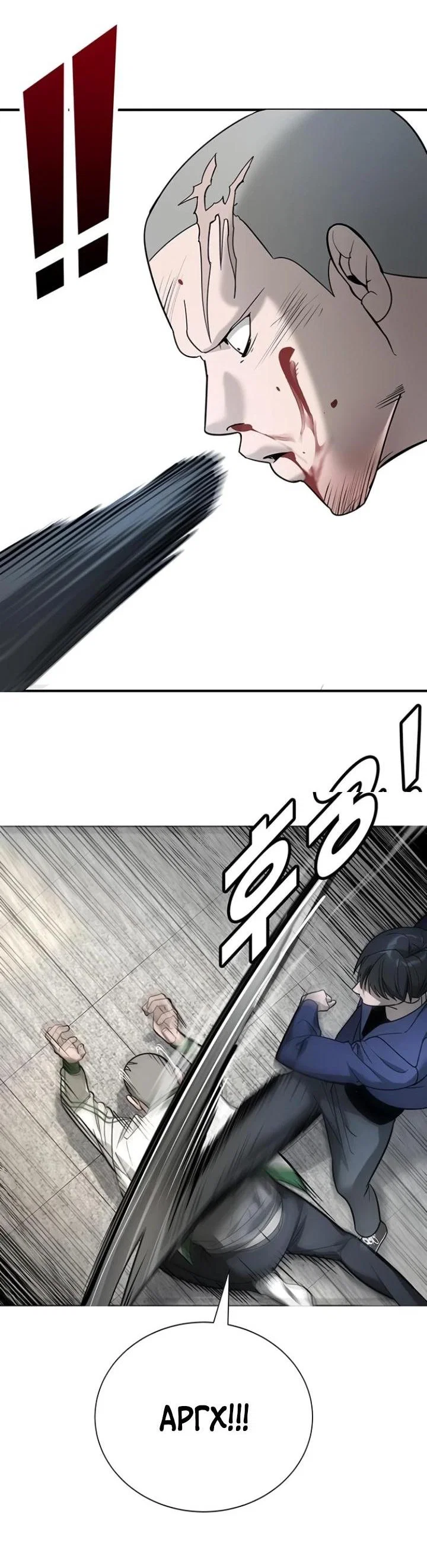 Read Завоевание старшей школы война с хулиганами RU Manga Online