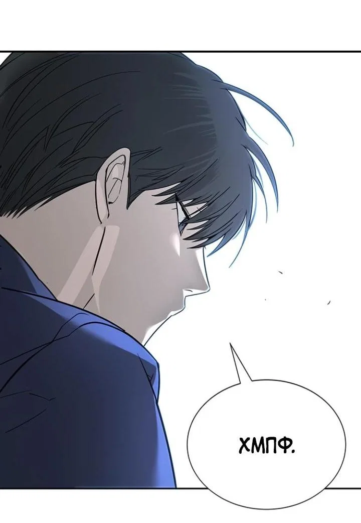 Read Завоевание старшей школы война с хулиганами RU Manga Online