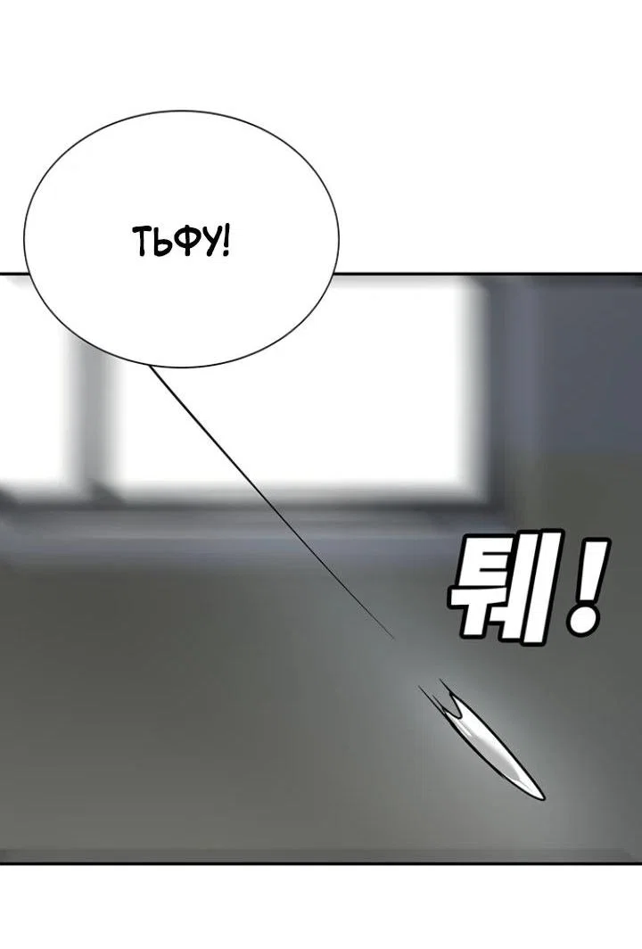 Read Завоевание старшей школы война с хулиганами RU Manga Online