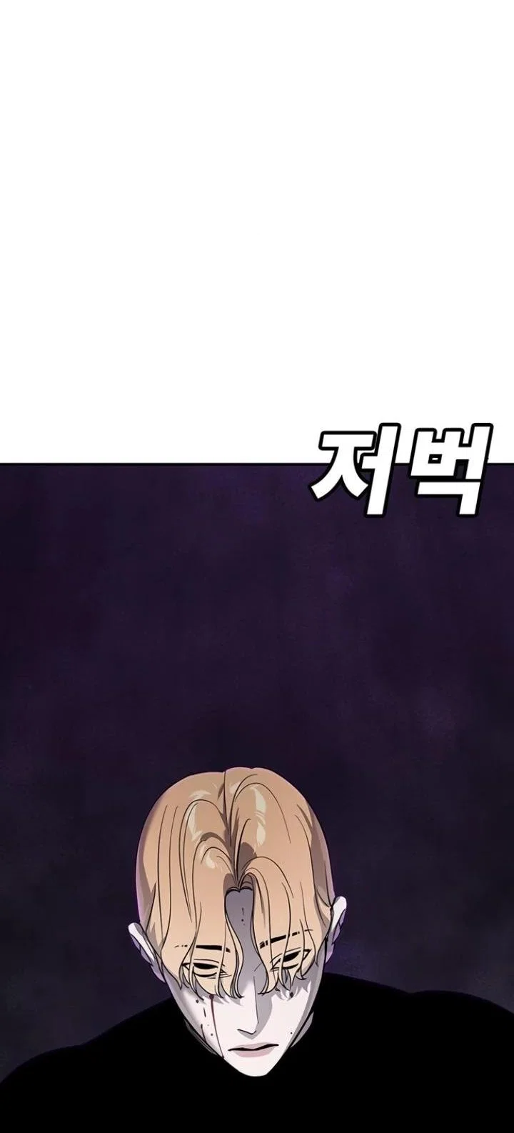 Read Завоевание старшей школы война с хулиганами RU Manga Online