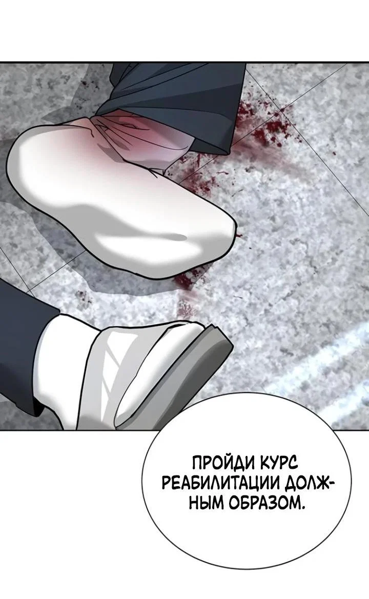 Read Завоевание старшей школы война с хулиганами RU Manga Online