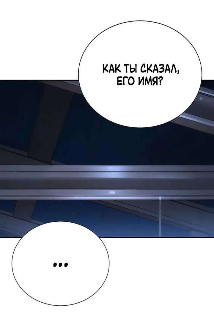 Read Завоевание старшей школы война с хулиганами RU Manga Online