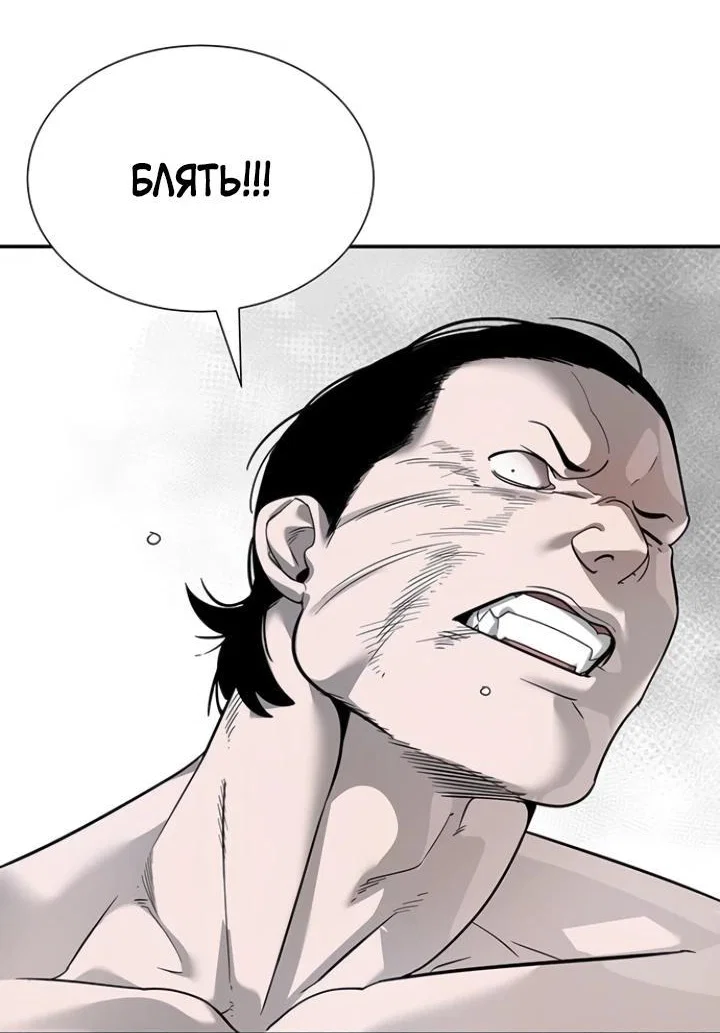 Read Завоевание старшей школы война с хулиганами RU Manga Online