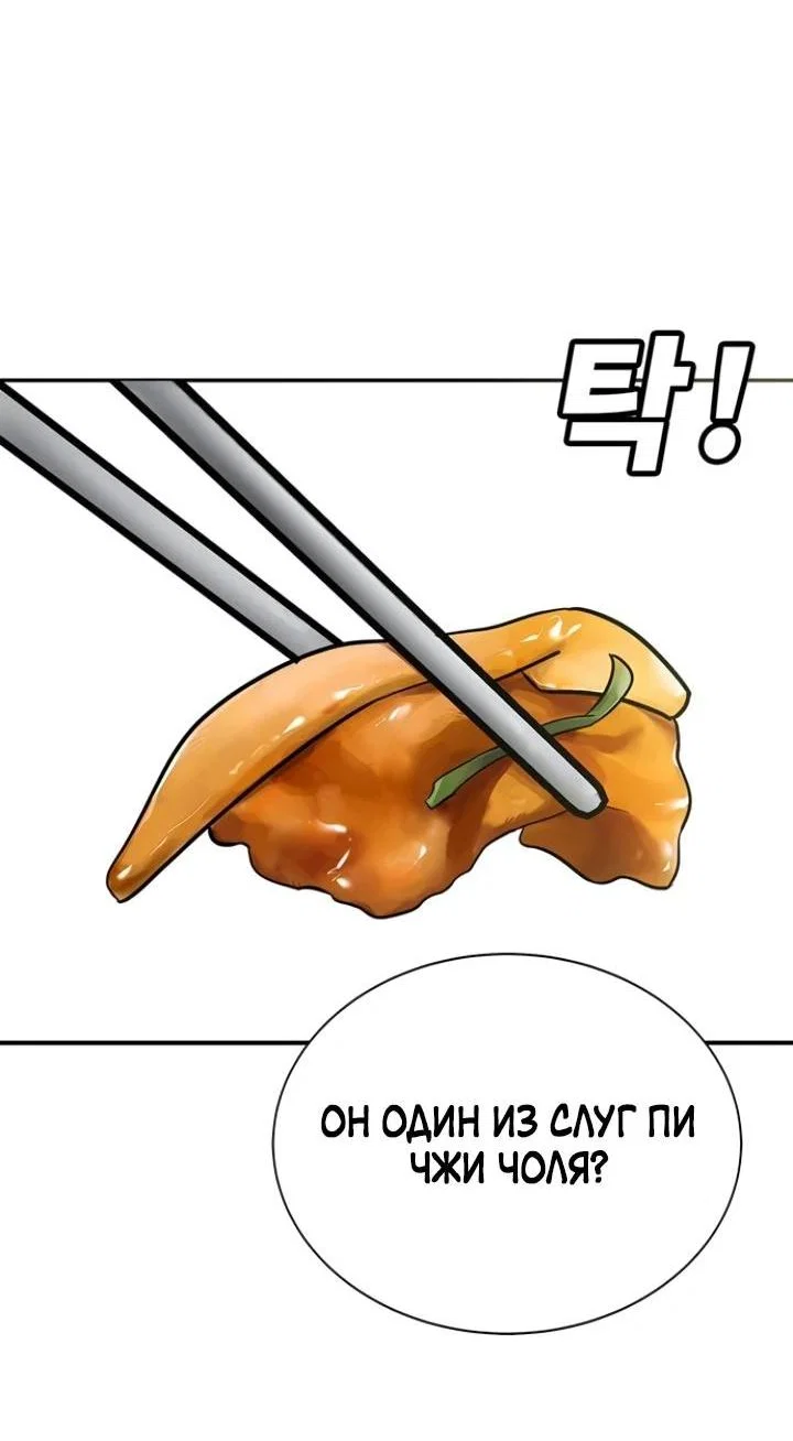 Read Завоевание старшей школы война с хулиганами RU Manga Online