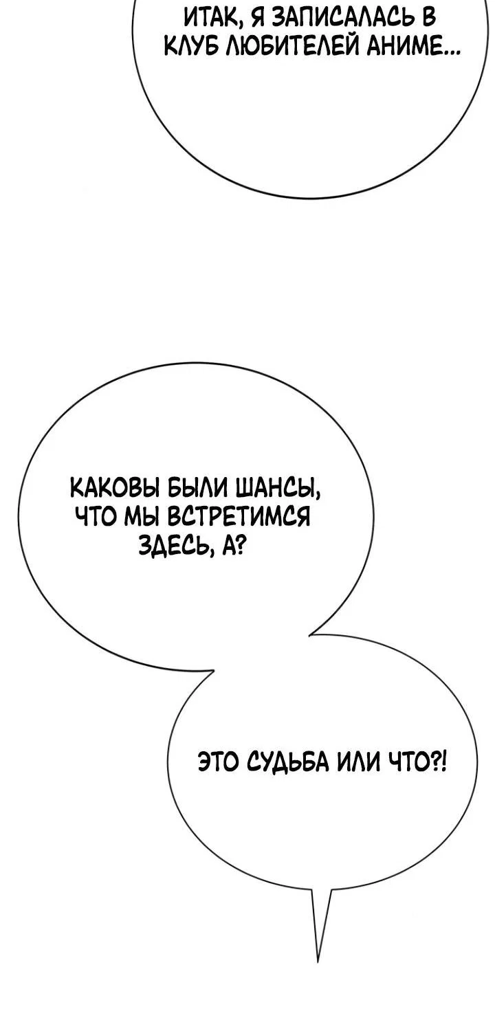 Read Завоевание старшей школы война с хулиганами RU Manga Online