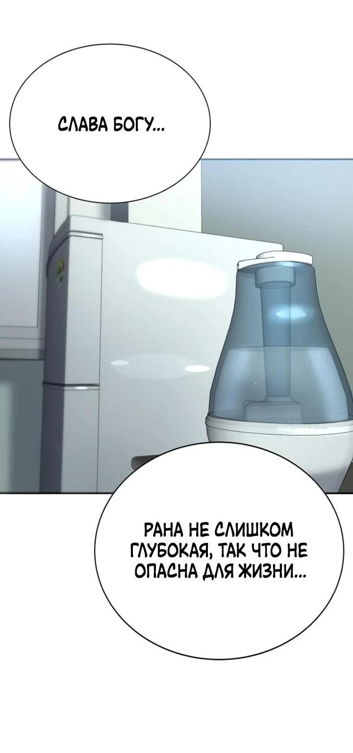 Read Завоевание старшей школы война с хулиганами RU Manga Online