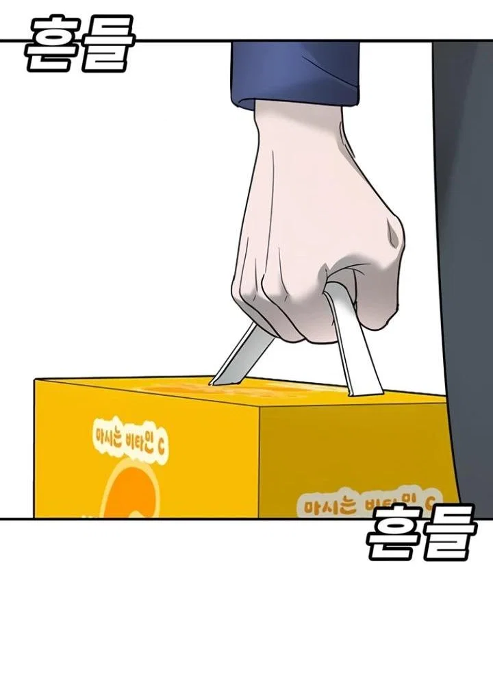 Read Завоевание старшей школы война с хулиганами RU Manga Online