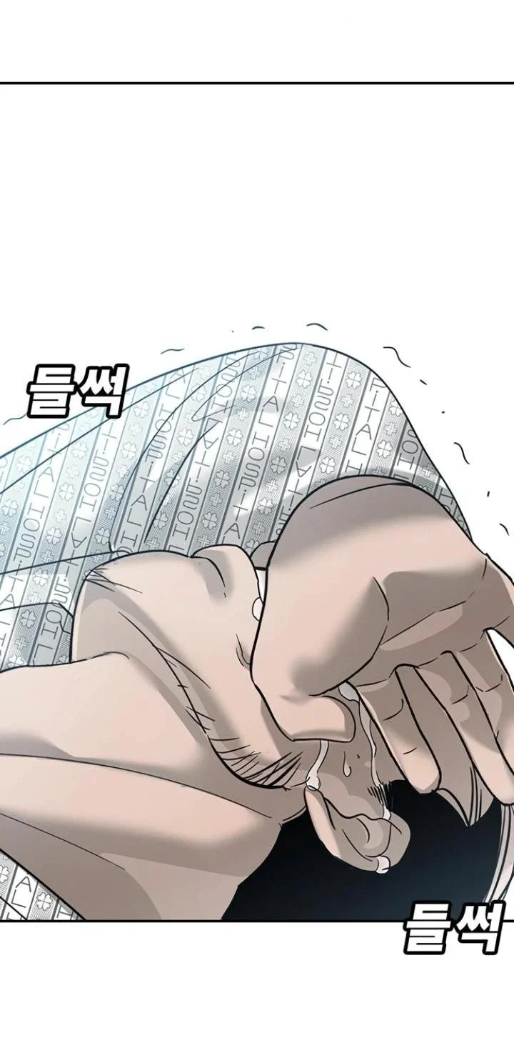 Read Завоевание старшей школы война с хулиганами RU Manga Online