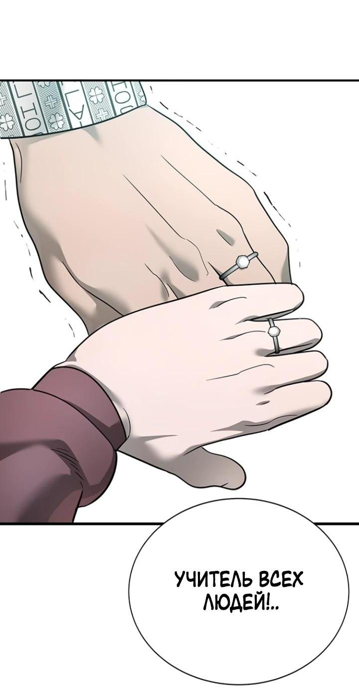 Read Завоевание старшей школы война с хулиганами RU Manga Online