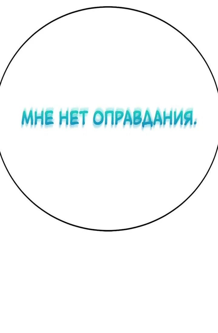Read Завоевание старшей школы война с хулиганами RU Manga Online