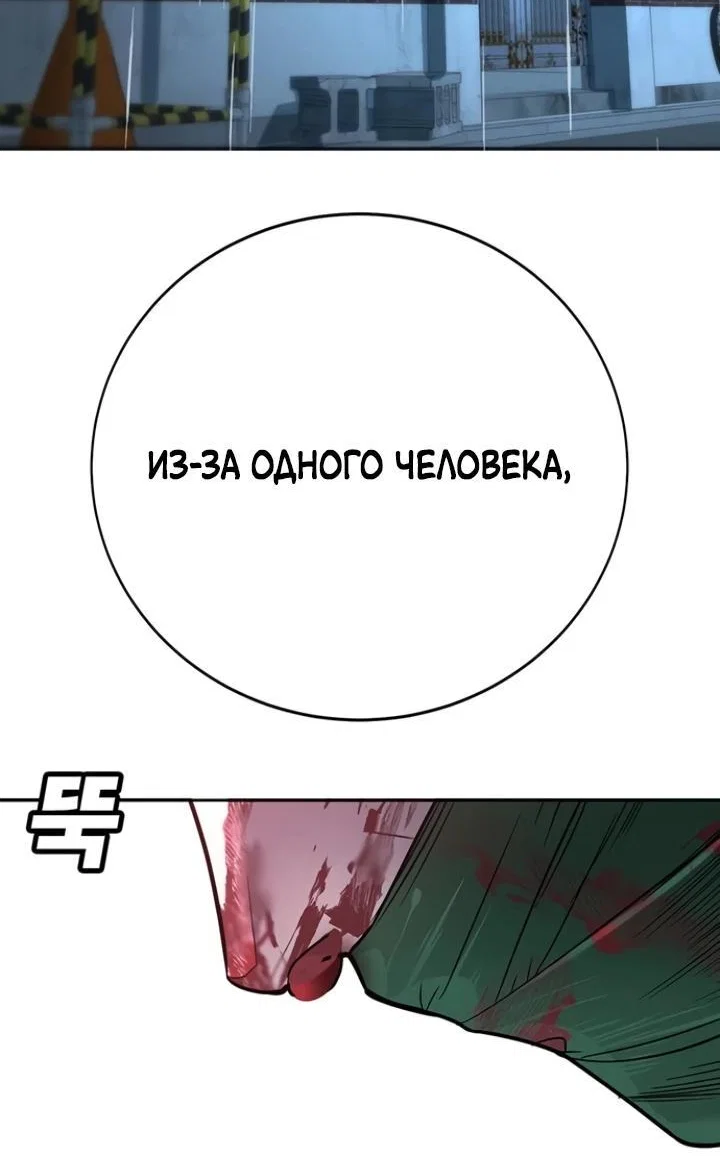 Read Завоевание старшей школы война с хулиганами RU Manga Online