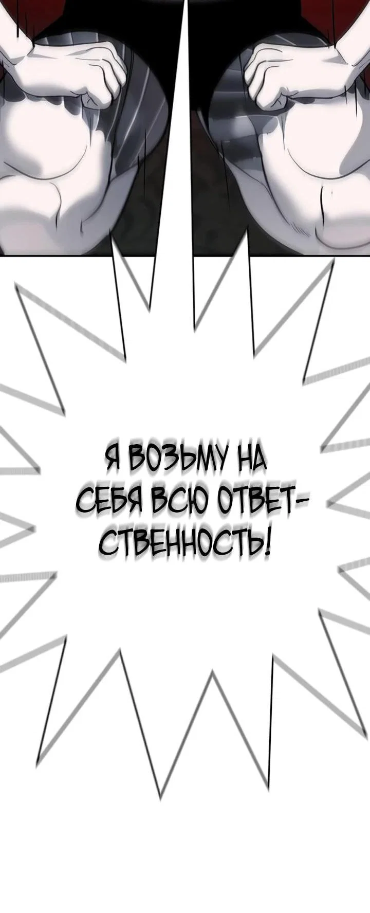 Read Завоевание старшей школы война с хулиганами RU Manga Online