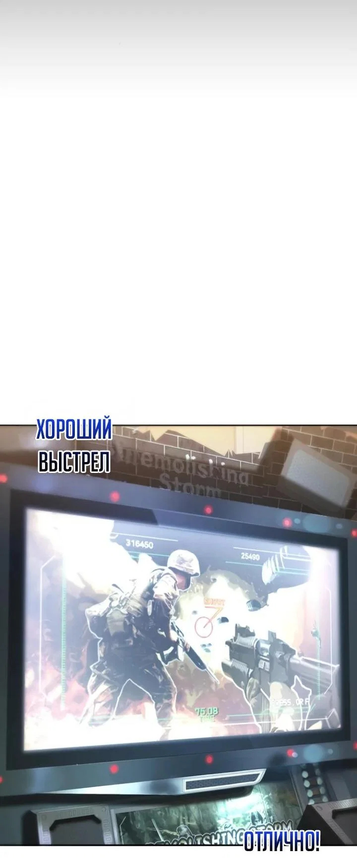 Read Завоевание старшей школы война с хулиганами RU Manga Online