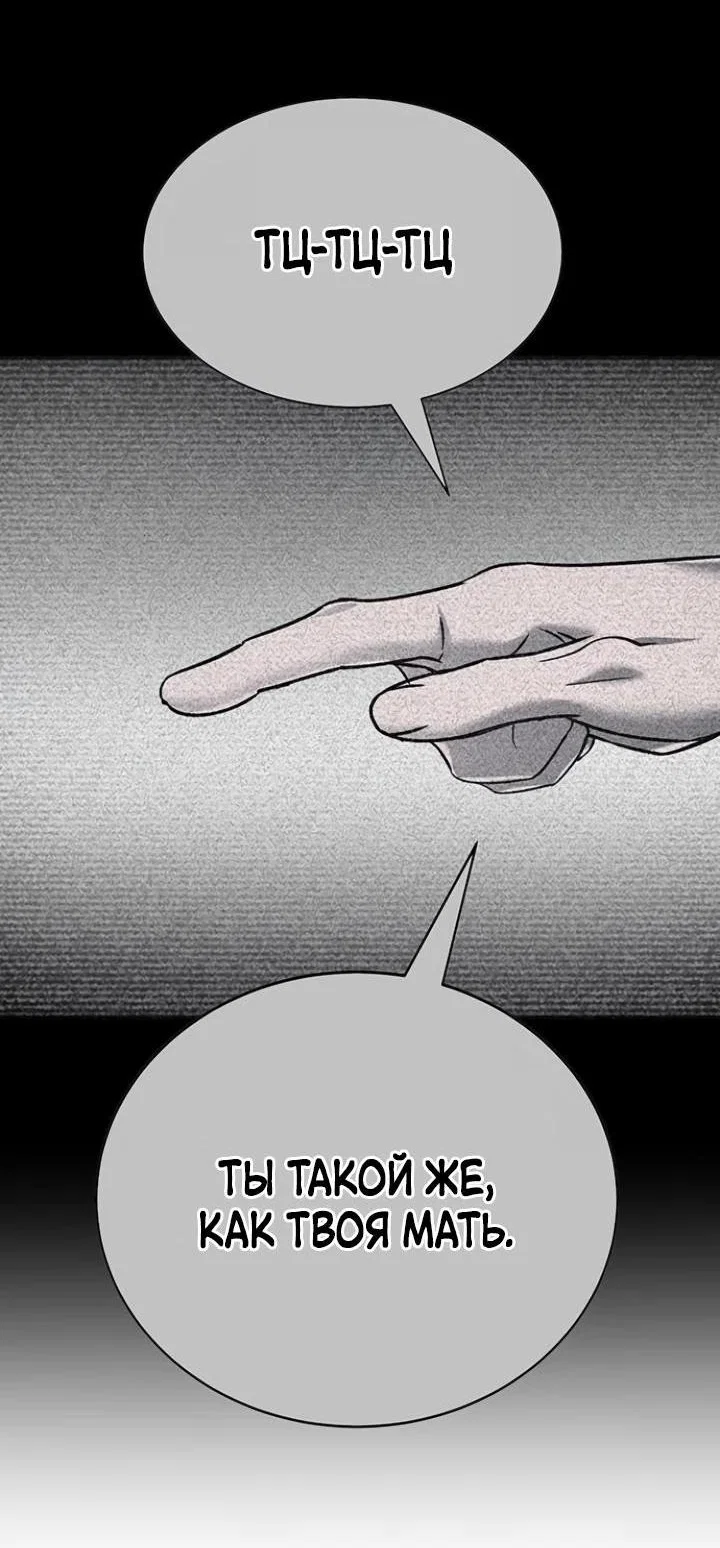 Read Завоевание старшей школы война с хулиганами RU Manga Online
