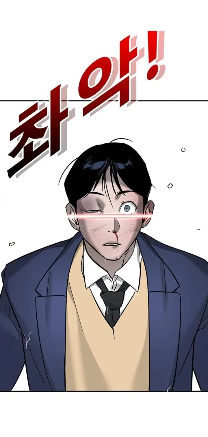 Read Завоевание старшей школы война с хулиганами RU Manga Online