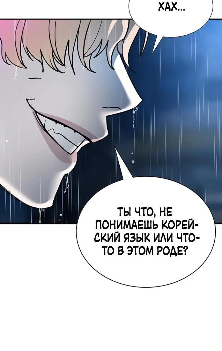 Read Завоевание старшей школы война с хулиганами RU Manga Online