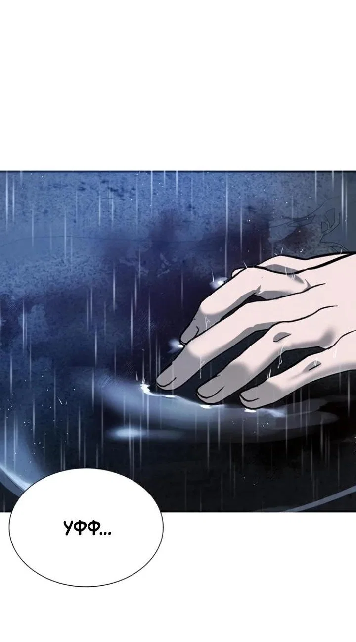 Read Завоевание старшей школы война с хулиганами RU Manga Online