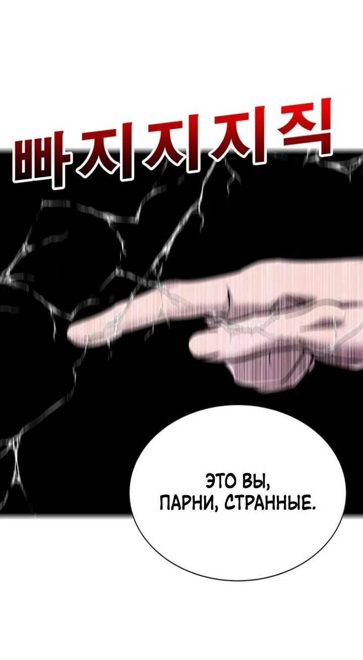 Read Завоевание старшей школы война с хулиганами RU Manga Online