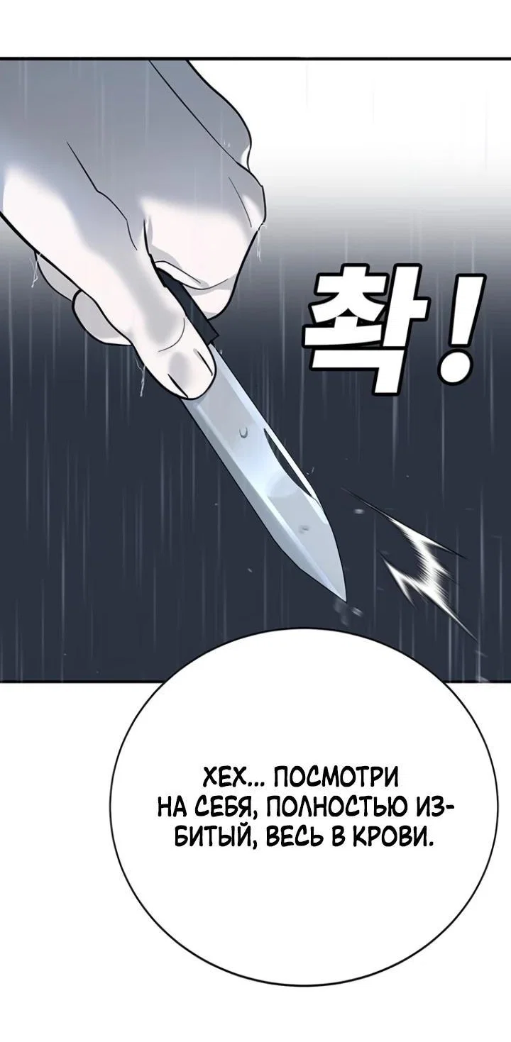 Read Завоевание старшей школы война с хулиганами RU Manga Online