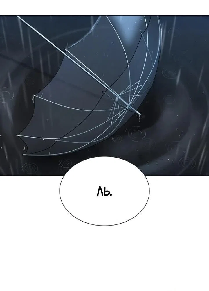 Read Завоевание старшей школы война с хулиганами RU Manga Online