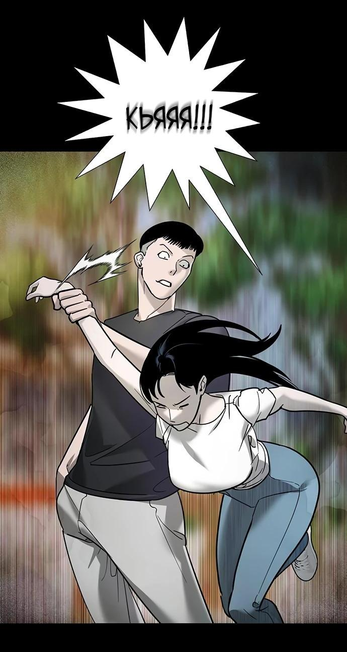 Read Завоевание старшей школы война с хулиганами RU Manga Online