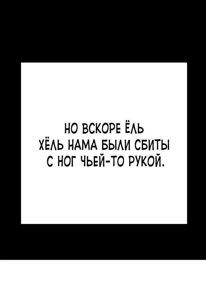 Read Завоевание старшей школы война с хулиганами RU Manga Online
