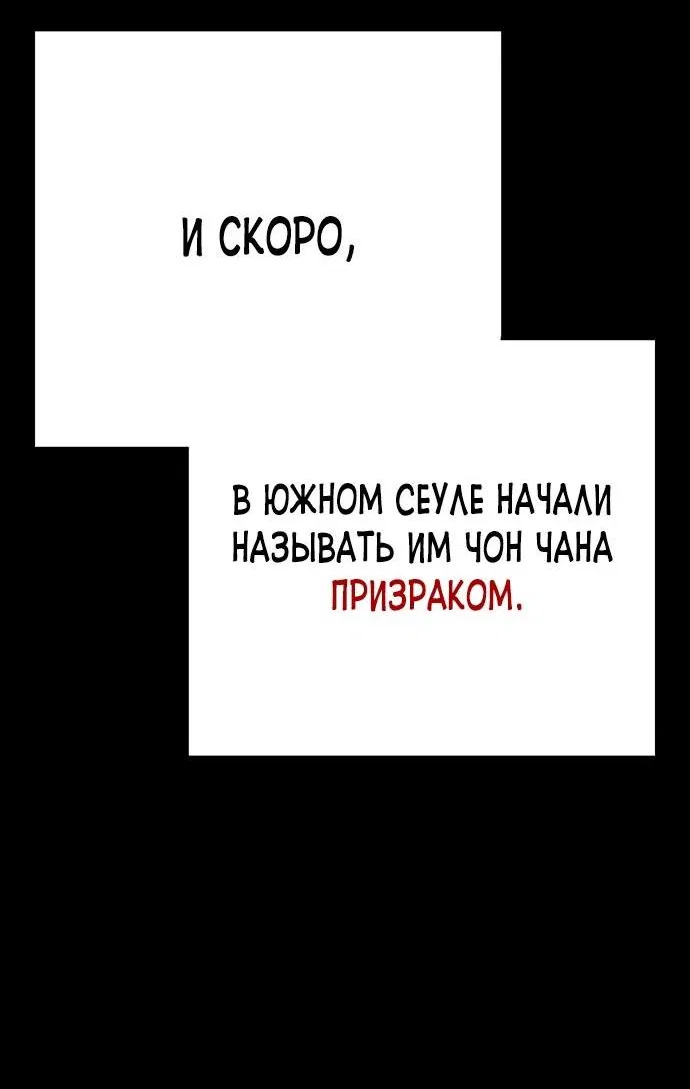 Read Завоевание старшей школы война с хулиганами RU Manga Online