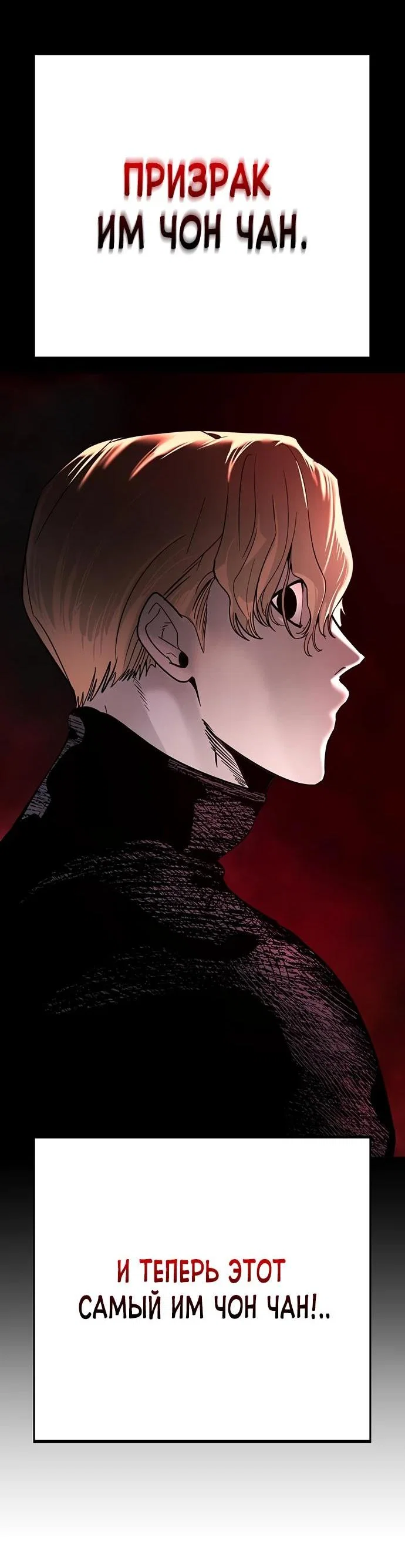 Read Завоевание старшей школы война с хулиганами RU Manga Online