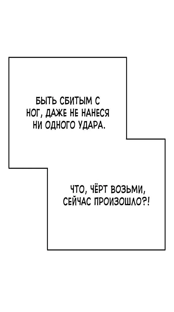 Read Завоевание старшей школы война с хулиганами RU Manga Online