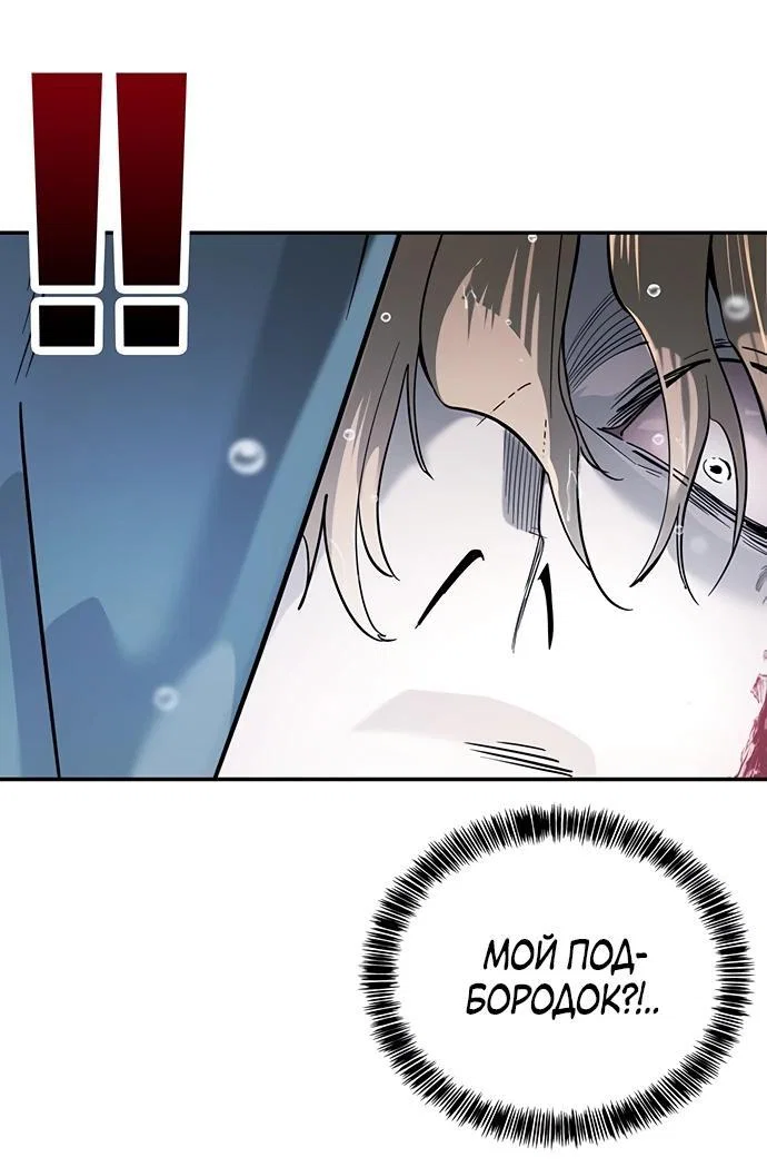 Read Завоевание старшей школы война с хулиганами RU Manga Online