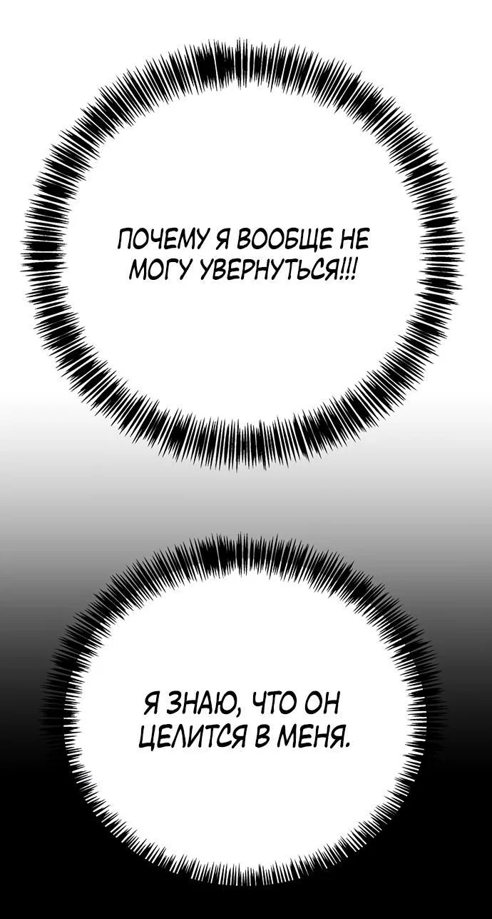 Read Завоевание старшей школы война с хулиганами RU Manga Online