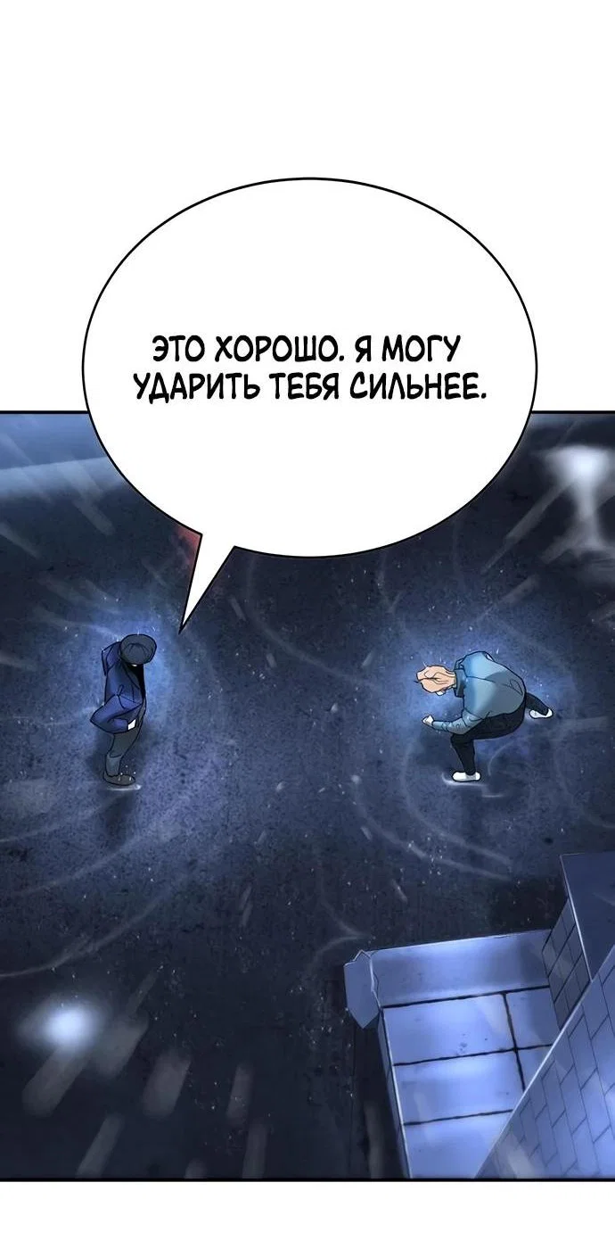 Read Завоевание старшей школы война с хулиганами RU Manga Online