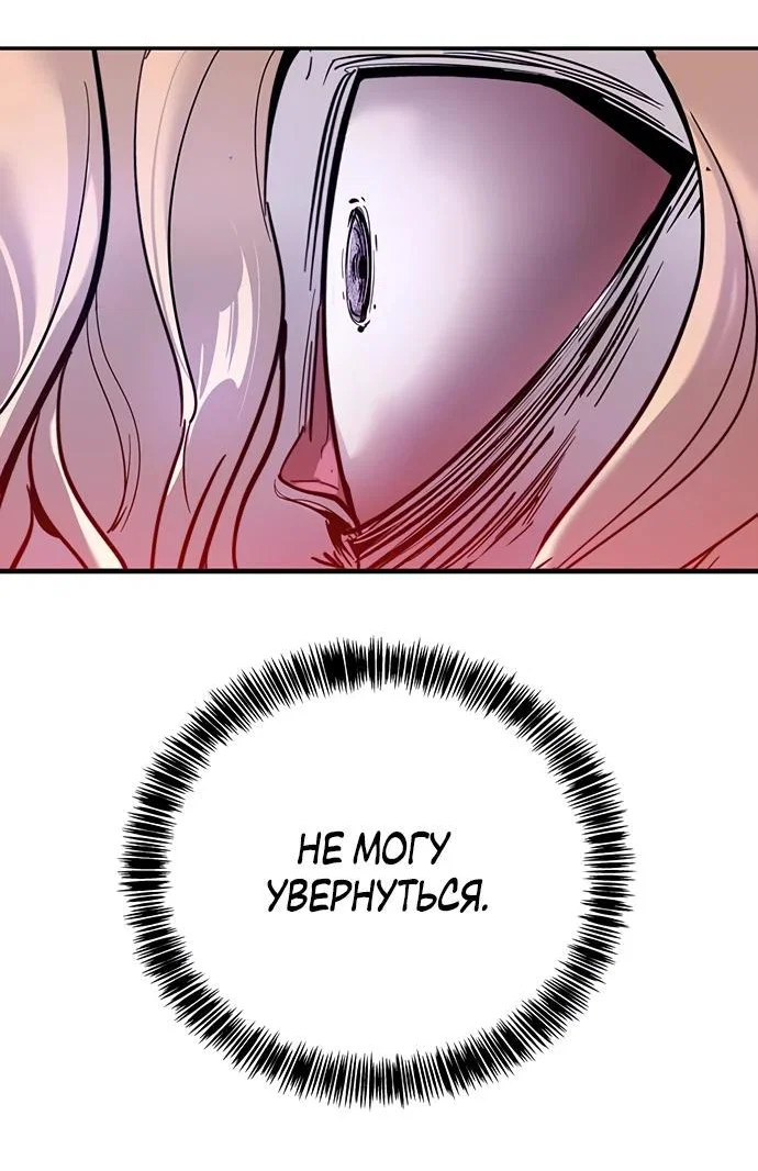 Read Завоевание старшей школы война с хулиганами RU Manga Online