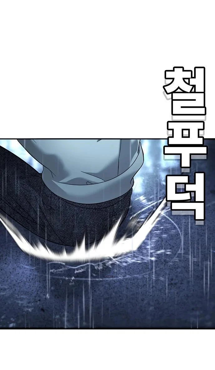 Read Завоевание старшей школы война с хулиганами RU Manga Online